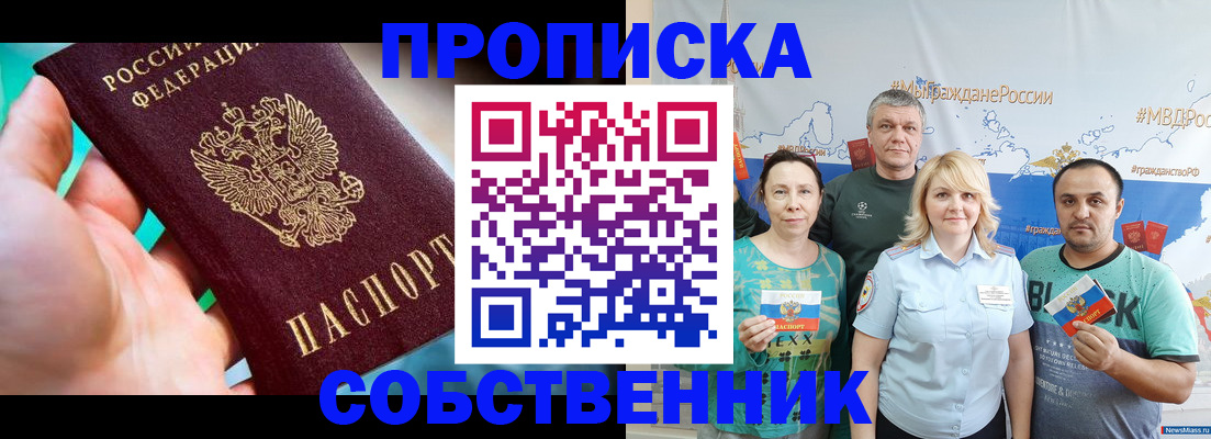временная регистрация госуслуги в Ленинск-Кузнецком